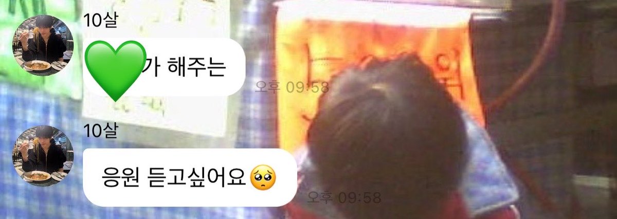 oz5___'s tweet photo. 아뭐야.........?💦
진짜내가줄수잇는모든응원을잇는대로다모아서막미친듯이보내주고싶어.... https://t.co/ykrbZyrlFY
