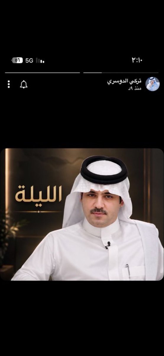 ranaxrilo91's tweet photo. 😲😲
#رحلة_المليون43 https://t.co/S4V2QvzwZi