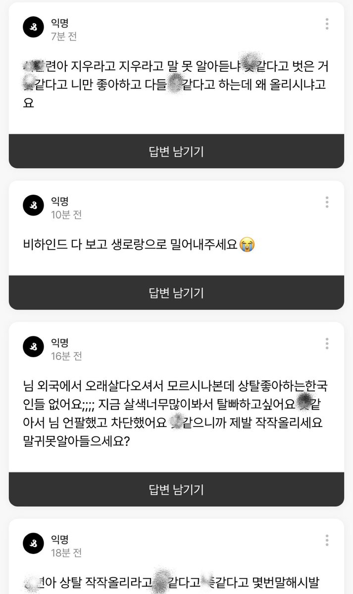 antonisbabo's tweet photo. 스핀 보내신 마음 잘 알겠고 최근에 계정 로그인 하려고 비밀번호 찾기도 5분 넘게 계속 보내시는데 그만하세요.. https://t.co/7m4gPrxhqt