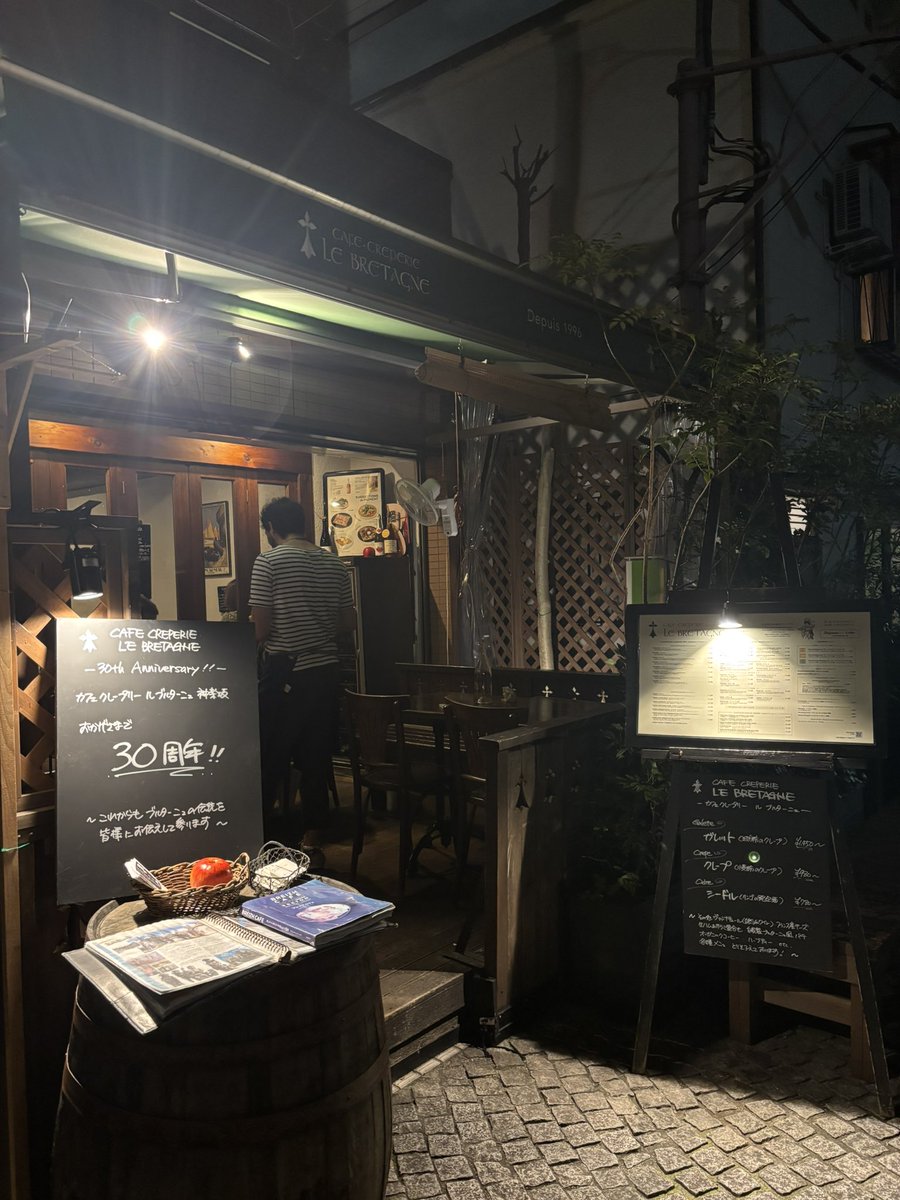 yurututu__'s tweet photo. 神楽坂 ル ブルターニュ

久しぶりに食で感動した🥲
クレープもガレットもこだわりが詰まってて完成度が高かった✨
30分で3枚食べたけどあと2枚いける！
フランス人のスタッフさんも気さくで最高だったな、、、また来ます🔥

#ケーキ屋福利厚生 https://t.co/eBtB8LTRTq