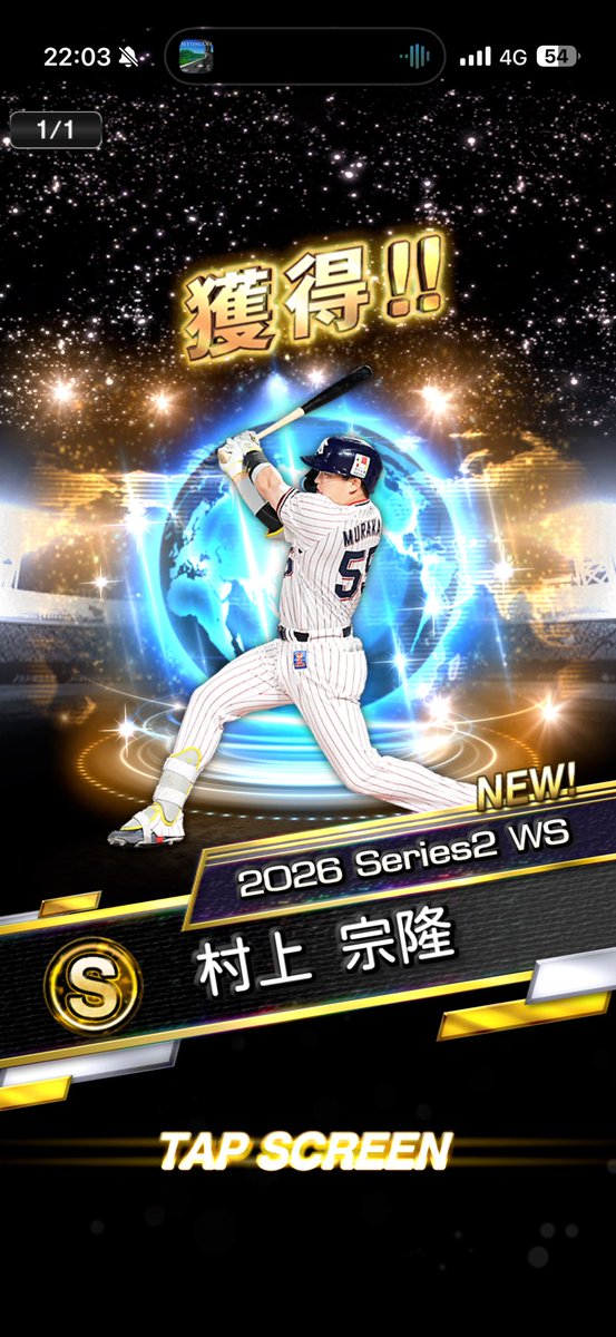 mukakin_spirits's tweet photo. まさかの一発ツモ🀄️
#プロスピA
#WS https://t.co/Y9oJsSoRsB