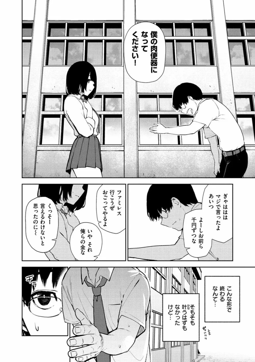 PCazottes's tweet photo. ダメもとでお願いしてみた…
(1/4) https://t.co/sd0mPyWn1u