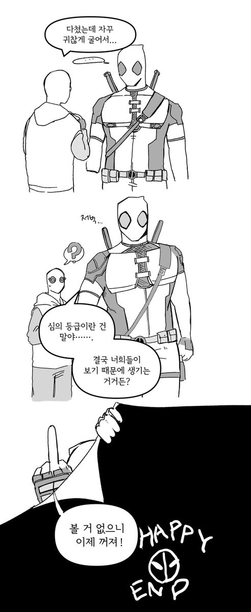 og0np's tweet photo. 덷거미 https://t.co/ymDtqeuwP8