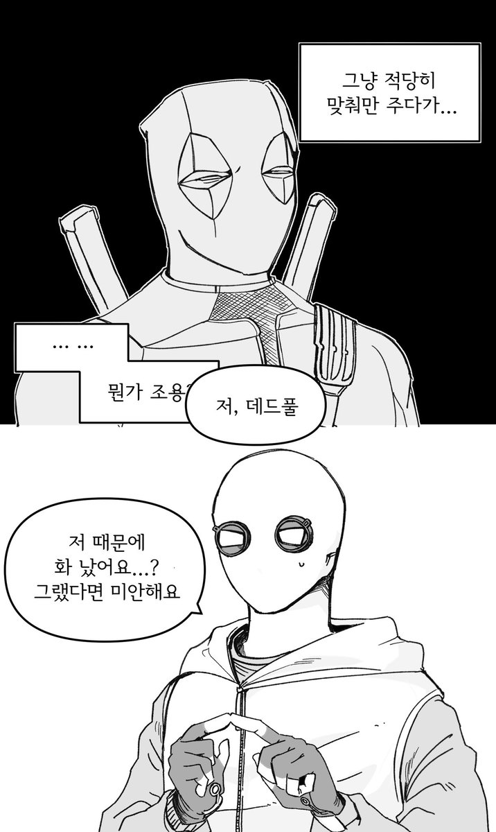 og0np's tweet photo. 덷거미 https://t.co/ymDtqeuwP8