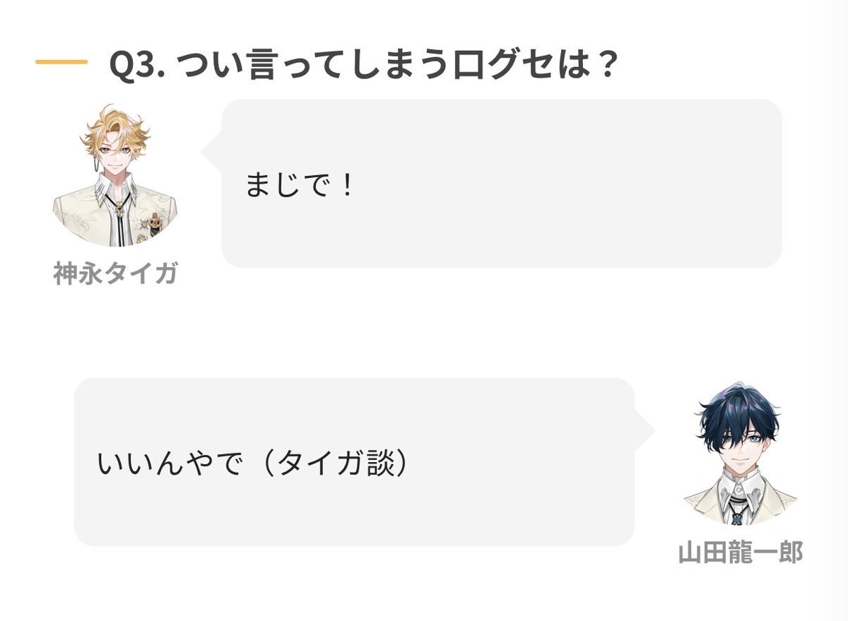 shaf_uu's tweet photo. インタビューたすかりすぎる…特にこの辺 https://t.co/ssH1Pk3Say