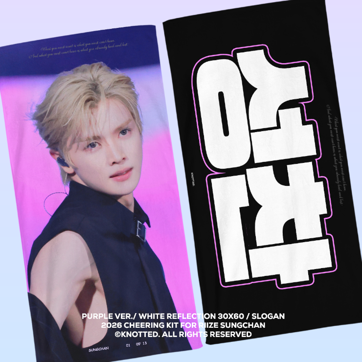 Gogogour_Island's tweet photo. [CHINA G.O] 9月批！RIIZE郑成灿SUNGCHAN手幅扇子  

推主授权: @KNOTTED913 

微博/小红书: Gogogour小岛 
截止时间: 9/12 18:00 
后续补国际国内  

#RIIZE #라이즈 #SUNGCHAN #성찬 #ソンチャン https://t.co/9Cl1WTp6uG