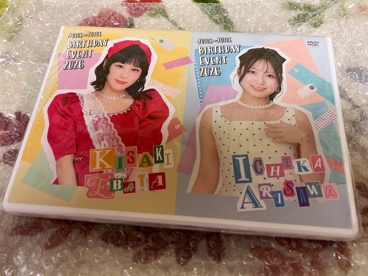 sorglos002's tweet photo. しばらく前に届いたたくさんの江端さんたち！バーイベ素敵だった……初心者すぎて初めて聞く曲が多かったけどどれも良い曲だったな〜　このペンラ持ってライブ行くんだ……😎 https://t.co/Y6IERMeywR