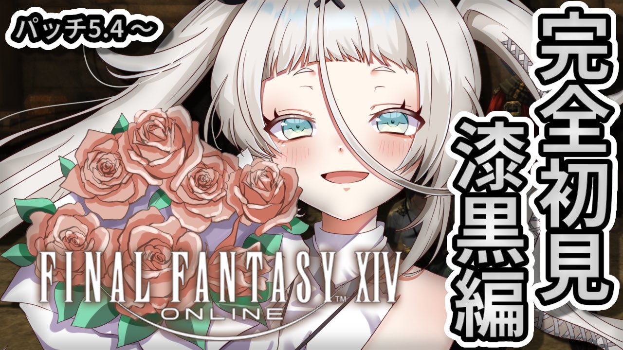 九重なつみ🍭✖️🎮 on X: 