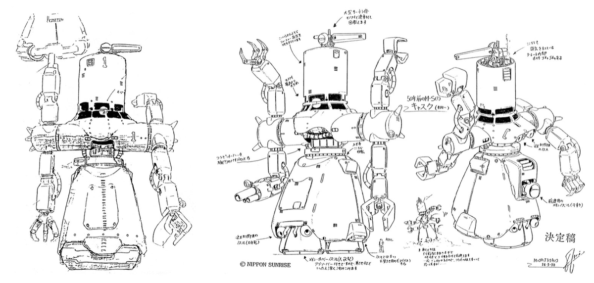MON0EYE's tweet photo. A majority of Zeta and ZZ's mechanical designs by were cleaned up for the anime by other mecha designers/artists like Kazumi Fujita, Koichi Ohata, Yoshinori Sayama, Mika Akitaka and Hideo Okamoto.

He provided the original designs, but other artists chimed in the finalize them. https://t.co/oWM04jChR2