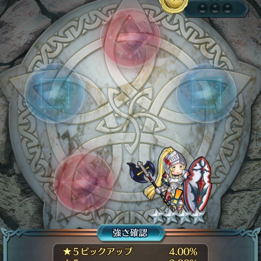 2whytrfzKx94708's tweet photo. #FEH ゲット報告
星４だけどジェーデ初ゲット！エンゲージだと育てると強いんだよね👍FEHだとどうだろうか🤔 https://t.co/lB5YCYs8CB