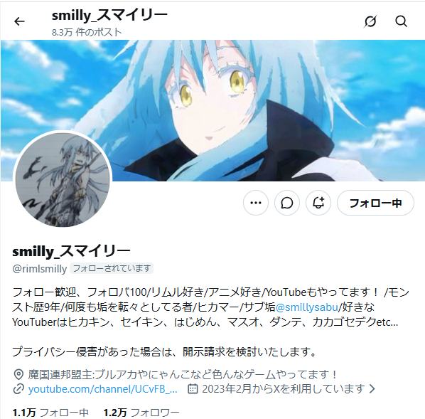 samoa_mania's tweet photo. クラウドとかうんちる以外にも🈵垢ヒカマーいたことに感動 https://t.co/gK1U8WBzmD