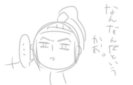 8586uyuki's tweet photo. 時間無さすぎてラフから一生進まない😭 https://t.co/tm0fziL8R8