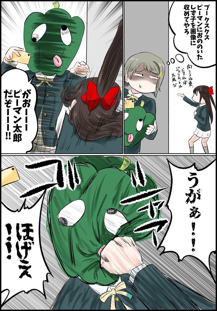 Donkey2018's tweet photo. 適当にお気に入りを再掲 https://t.co/g7OcjL8rp9