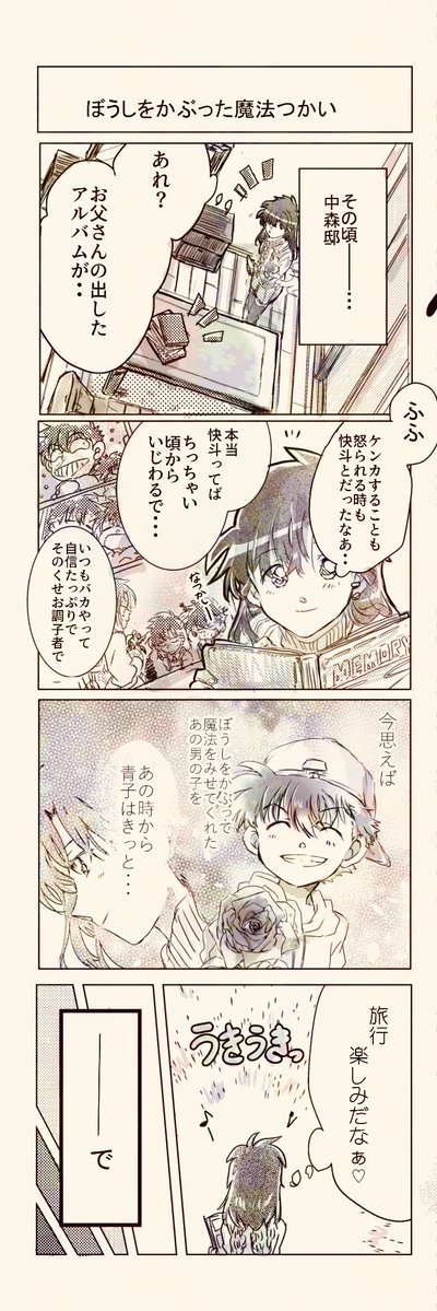 monoji00's tweet photo. #快青祭り2026
④ https://t.co/OgD2McsayO