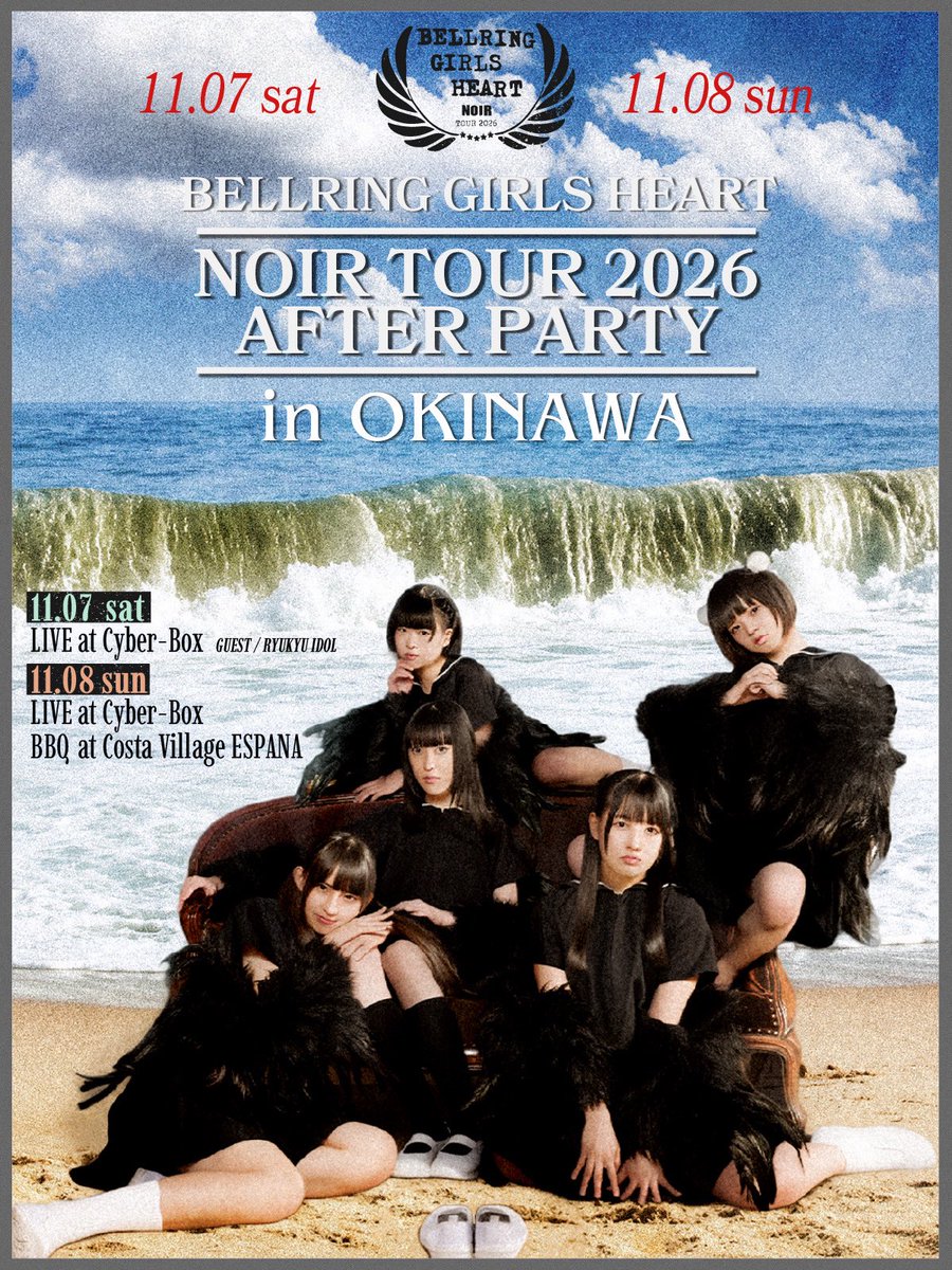 RYUKYUIDOL2011's tweet photo. BELLRING GIRLS HEART
NOIR TOUR 2026 -AFTER PARTY- in OKINAWA Day1

[日付]2026年11月7日(土)
[場所]Cyber-Box
[時間]開場/17:10 開演/17:30
[料金]前売:2,500円(+1D）

予約▷https://t.co/LYg8GSSKyw
〖9/4(金)21:00〜販売開始〗

今年も呼んで頂けました🐦‍⬛💨
激しくアツい戦いです🔥何卒 https://t.co/XpwkNkWxtJ