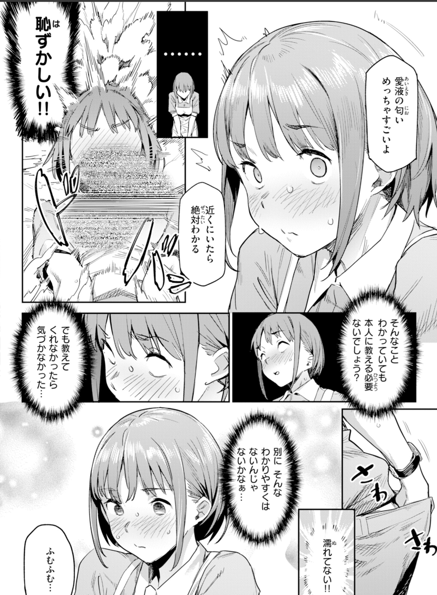 shaylefilou's tweet photo. 匂いめっちゃすごいよ https://t.co/HbtZrYtxza