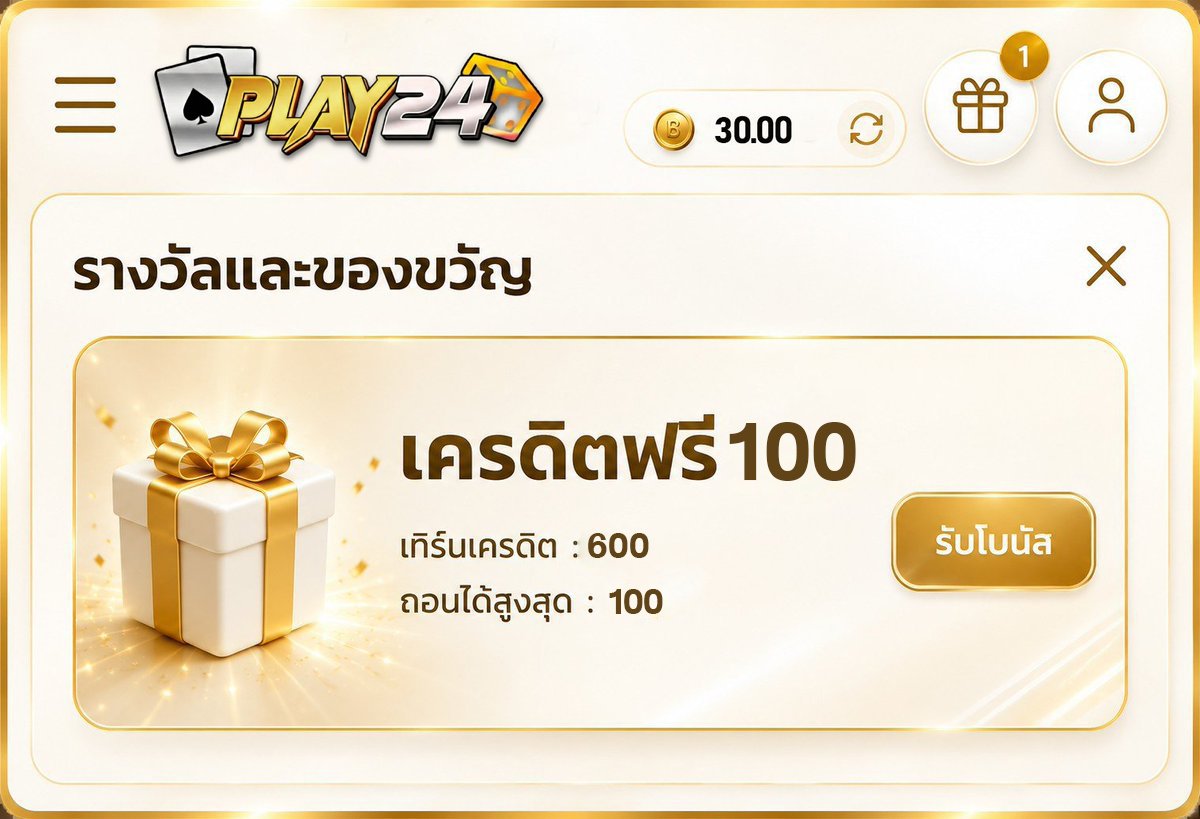 v22486879987269's tweet photo. ✅แนะนำเว็บ แจกเครดิตฟรีของจริง✅
👉🏻 แจกจริงไม่ต้องฝากก่อน
👉🏻 ทำยอด 600 ถอนได้ 100

📲 สมัคร : https://t.co/lSyfRLhyGO
🟣 พิเศษ ฝาก 10 ร���บ 100
🟣 พิเศษ ฝาก 50 รับ 200

เพียงแค่ ✅ + รีทวิต + กดใจ + คอมเมนต์ #แจกจริง

#เครดิตฟรีPLAY24 #เครดิตฟรีล่าสุด #เครดิตฟรี2026 https://t.co/Y6InUuUxJP