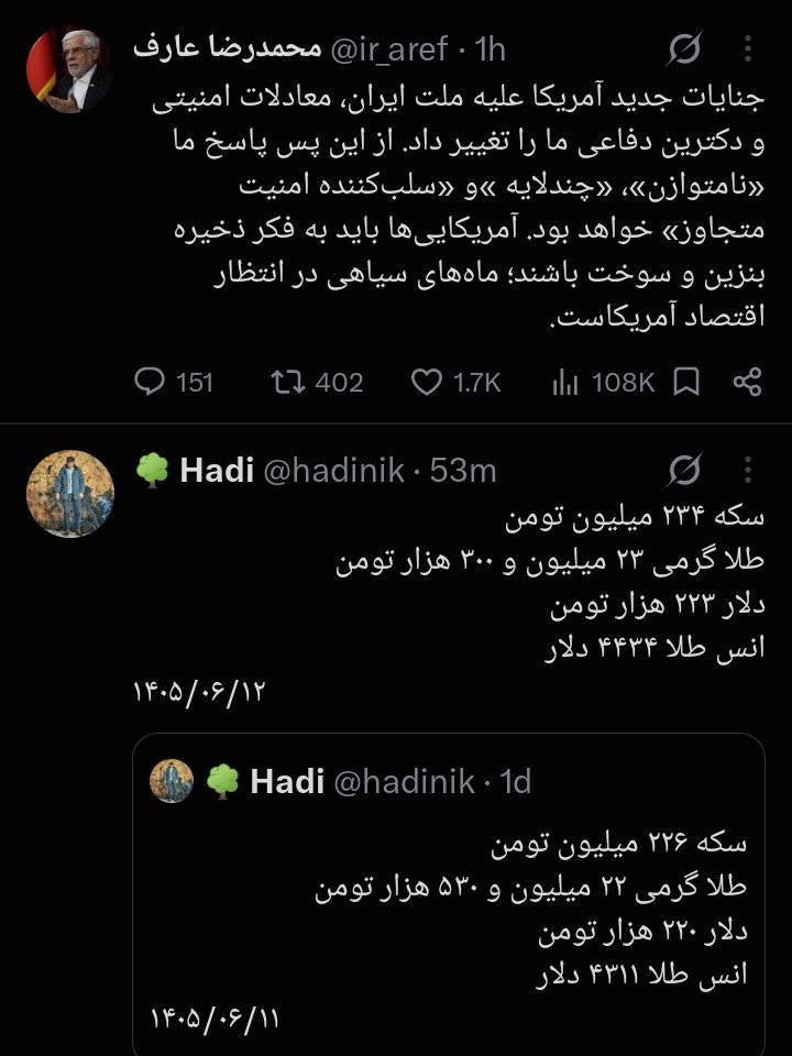 behzad126's tweet photo. @ir_aref https://t.co/LLGyGlJ33L