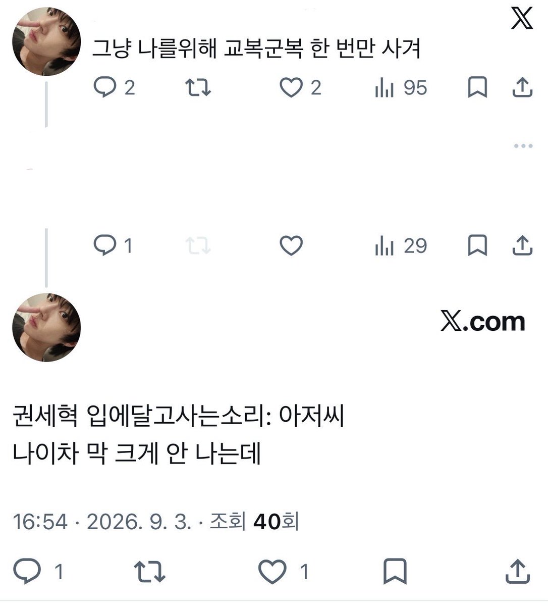sufferisnide's tweet photo. 킁...
요즘 공계너무안쓴거같아서  ...   별거없는데 톨딩과뀨저씨임 https://t.co/7tXr4mbP9P