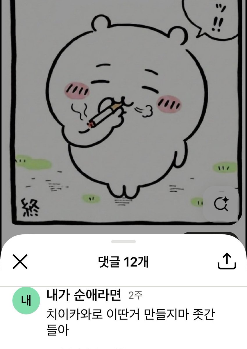 manduuco's tweet photo. https://t.co/EnWgC9Yl7C