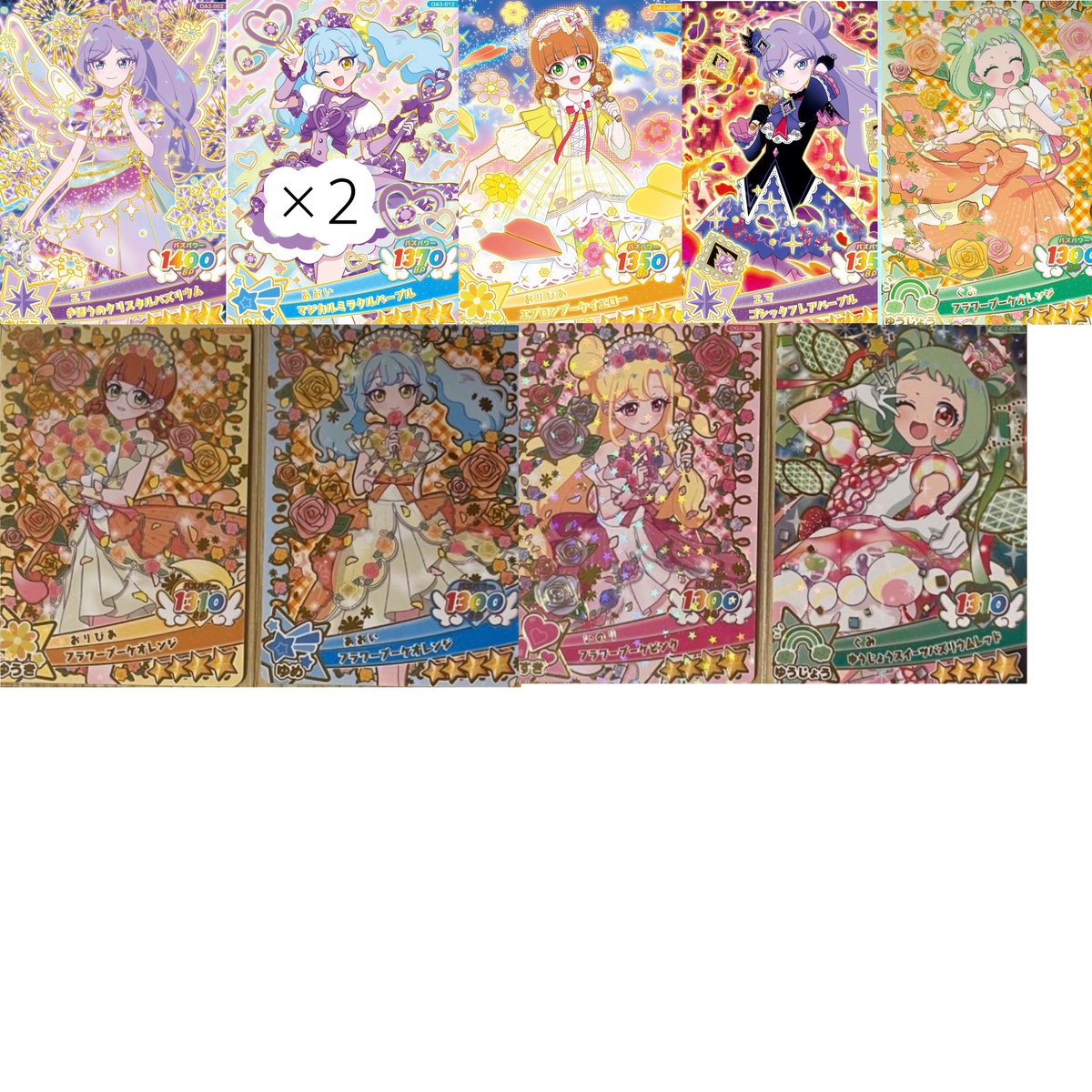 mutu_al01's tweet photo. おねがいアイプリ 取引 交換

譲▶︎1、2枚目
コレクショングミは5枚まとめて、メモリアルは3枚まとめての取引希望

求▶︎3枚目
ハッピーバースデーはサインも交換希望です！

お気軽にご相談お願いします！！ https://t.co/q4XZ8ron1i