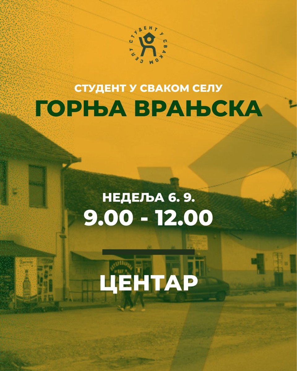 SabackiStudenti's tweet photo. Настављамо да обилазимо нашу општину. У недељу се видимо на штандовима у Горњој Врањској и Шапцу! 💛💚 https://t.co/arwjLKeBSF