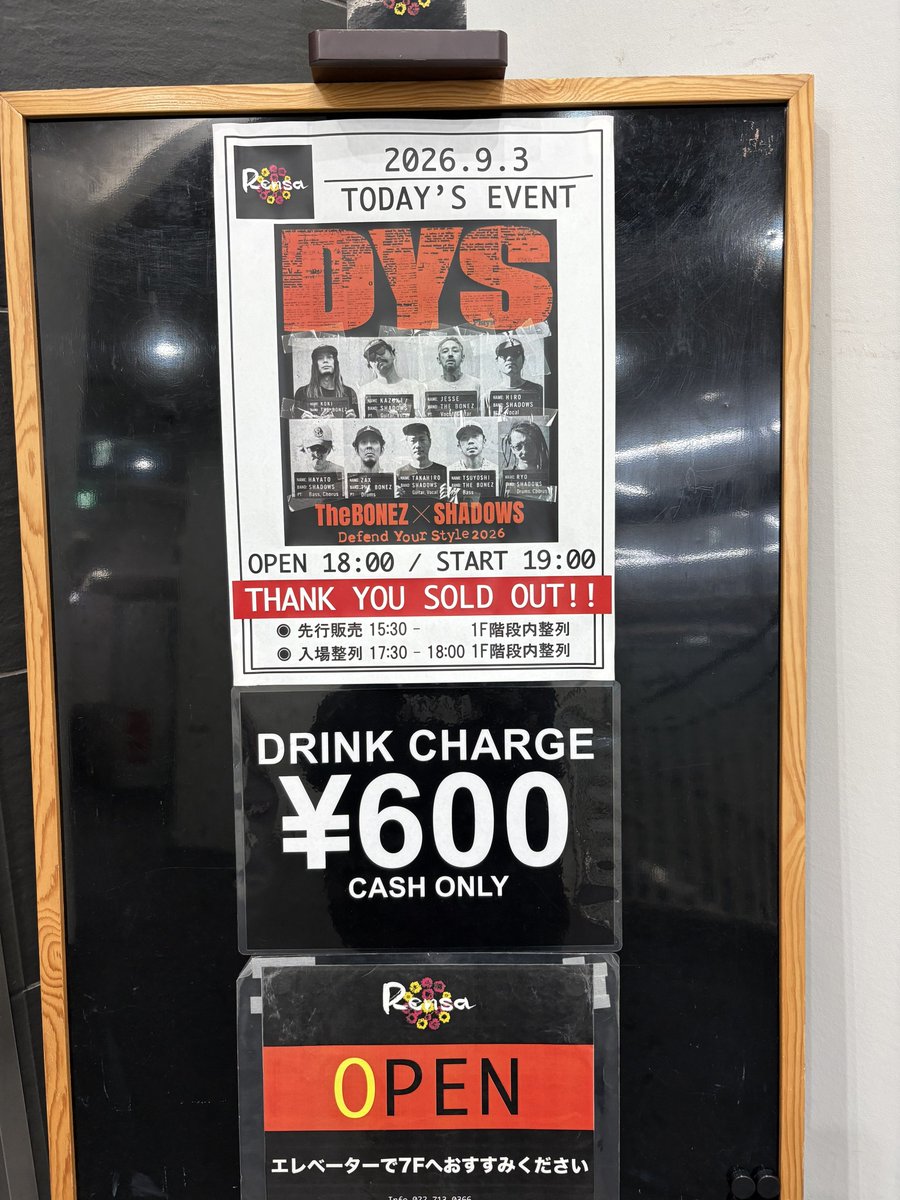 _tatata_____'s tweet photo. 念願のDYS！BONEZおかえり〜！！！SHADOWSかましすぎ〜！！！木曜日なのに爆音で最高になれてまじで神(๑˃̵ᴗ˂̵) https://t.co/K4dDPyvGnF