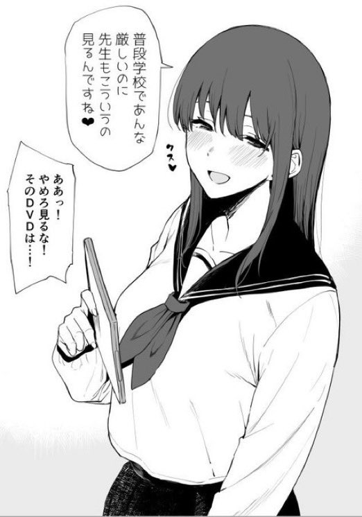 UME_no_HONE's tweet photo. https://t.co/SfrMP6keiT