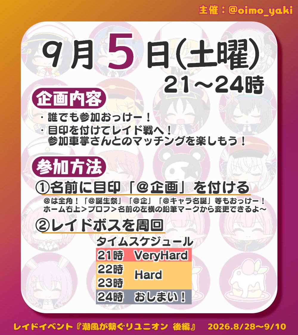 mist_reido tweet picture