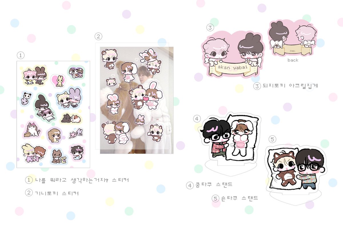 3bukubuku9's tweet photo. ₍՞ .ˬ.՞₎ 뭔가보송하고샄숀인것들 통신판매 ₍ᐢ. .ᐢ₎

ʚ❤︎ɞ 09.05 12:00 ~ 09.06 23:59
ʚ❤︎ɞ https://t.co/udM8fqKkWj https://t.co/RzUaIAnycu