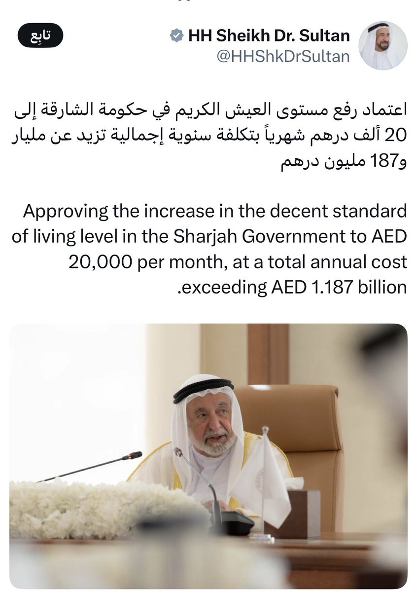 malkhayareen5's tweet photo. زيادة رواتب الموظفين والمتقاعدين والضمان الاجتماعي في الشارقة ..الحد الادنى ٢٠ الف درهم ( صافي ) بعد الاستقطاعات ..الف مبروك https://t.co/GeCqKu5NhY
