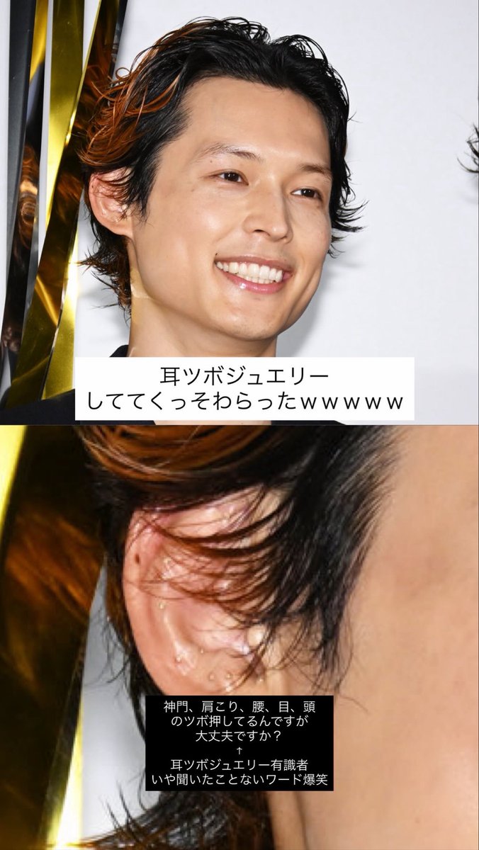 _oioioio_'s tweet photo. 耳ツボジュエリー有識者の私さん https://t.co/Fjg2LvlBQp