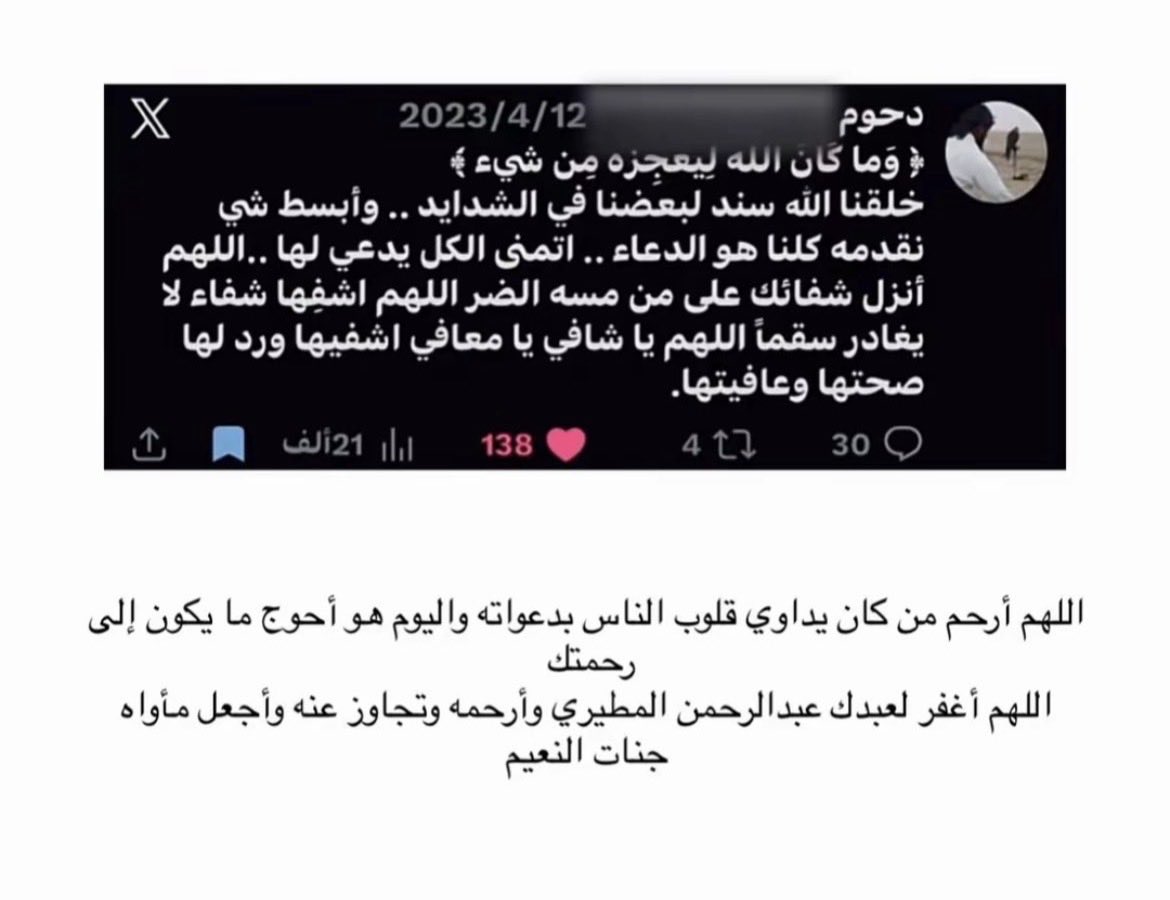 wejgdan97's tweet photo. https://t.co/uBXa2yoH1H
