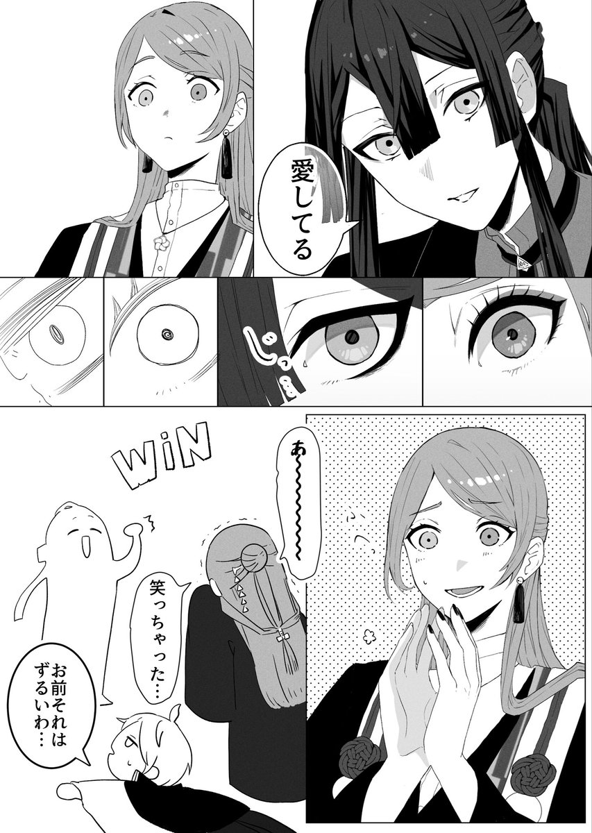 mokuyoubi000012's tweet photo. 【捏造】やっとでけた‼️愛してるよゲームする🔺捏造マシマシで〜す‼️へいお待ち🍜(4枚) https://t.co/DZWkJaXDOd