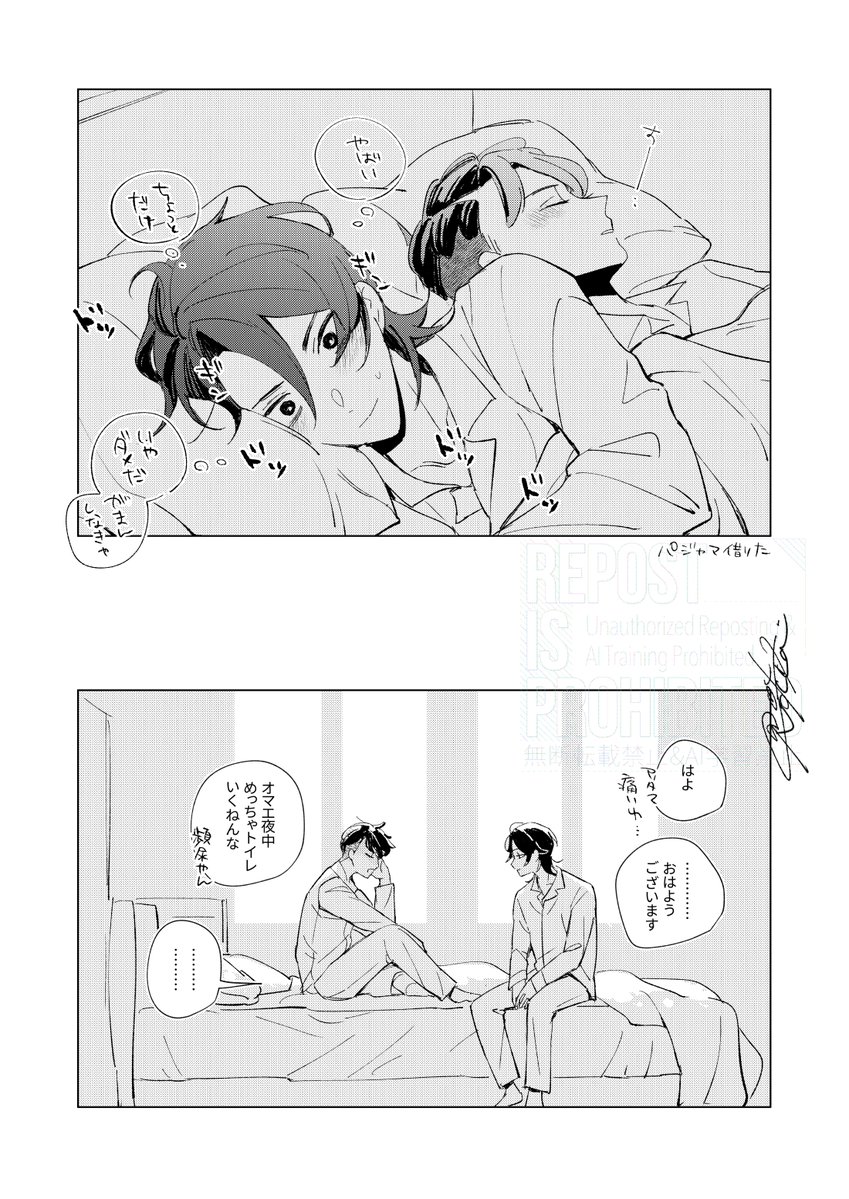 nct_noca's tweet photo. キョカラ
おぼえてない https://t.co/rrZCEx8dIZ