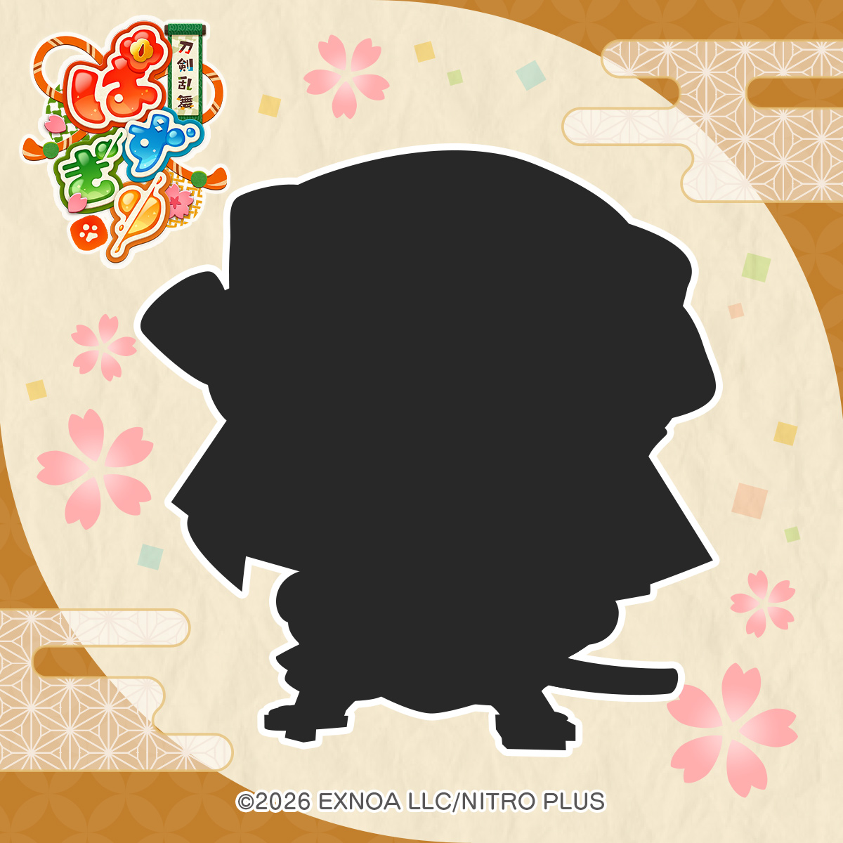 touken_puzzle's tweet photo. 【刀剣男士シルエット公開🔍】

『刀剣乱舞ぱずぎり』に登場する
刀剣男士のシルエットを先行公開！

このシルエットは誰でしょう？

紹介する刀剣男士はリリース日から
ゲーム内に登場予定！

#ぱずぎり #刀剣乱舞 https://t.co/VpxCTw9RnF