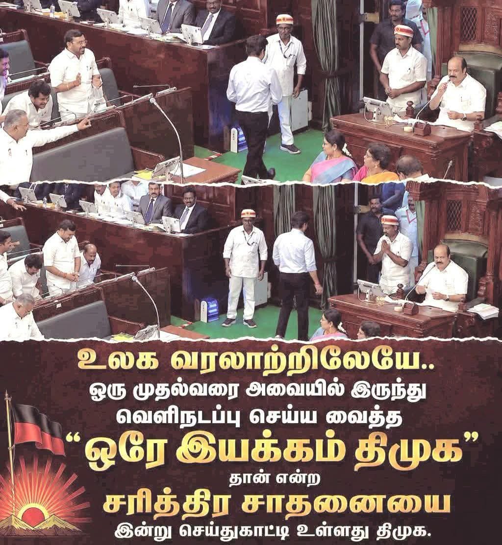 MRPremkumar10's tweet photo. https://t.co/Q9sfu3FGu8