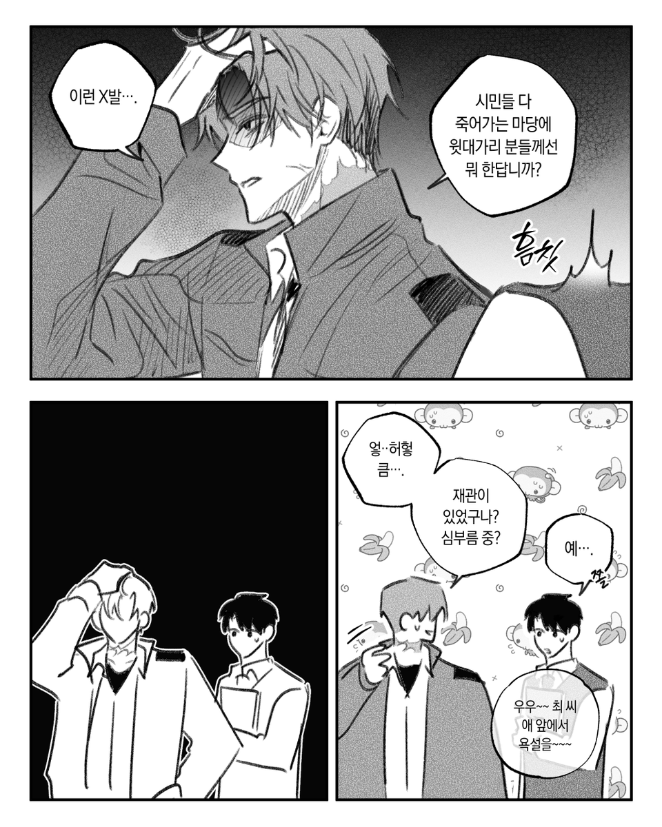 mull_304's tweet photo. 입 험한 요원님 좋음 https://t.co/4Hch1MLETT