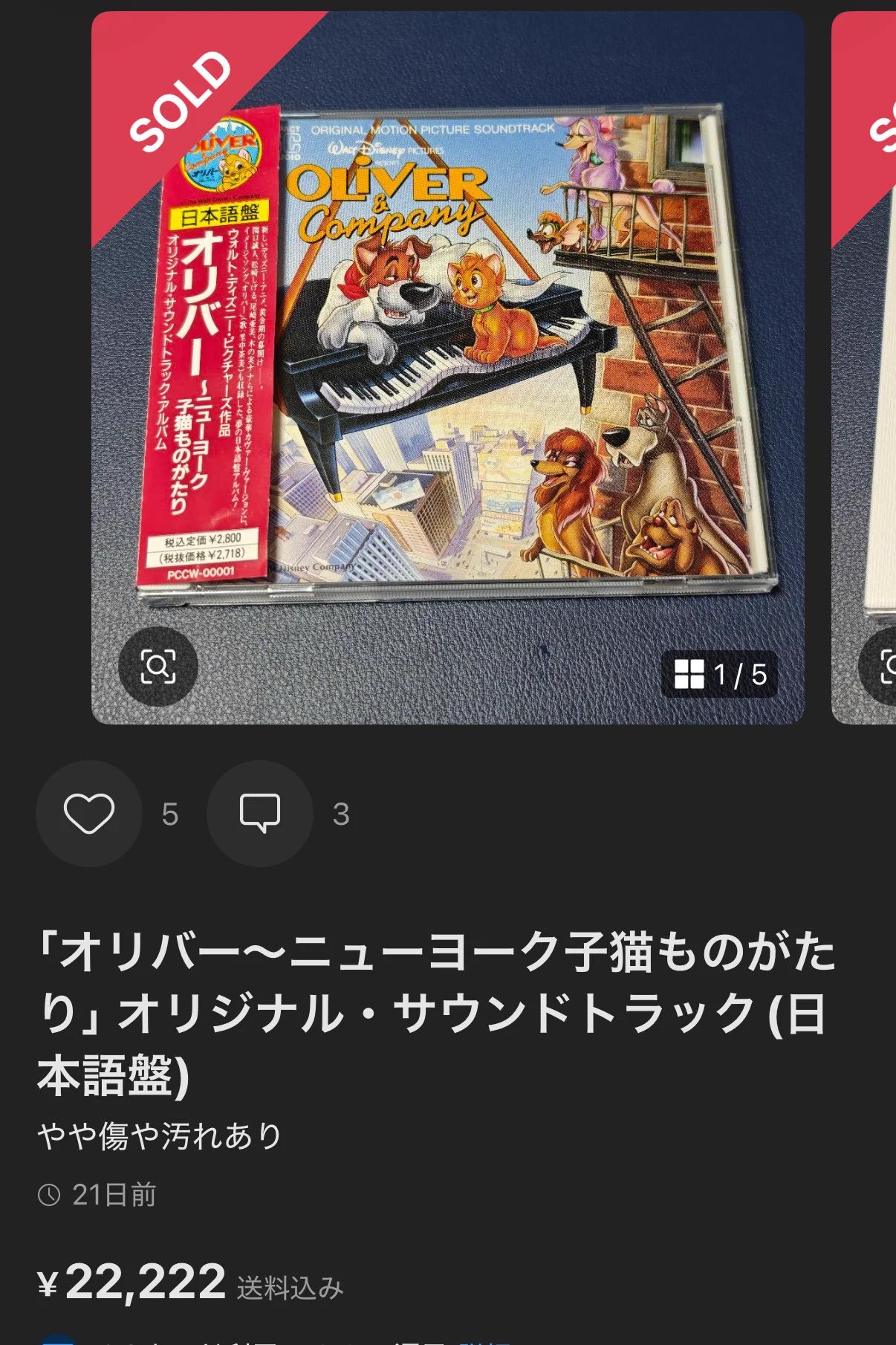河犬 on X: 