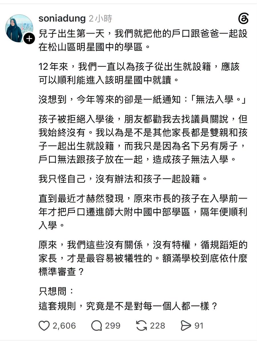 truth19890604's tweet photo. 燒吧 https://t.co/OXp6YZiTKJ