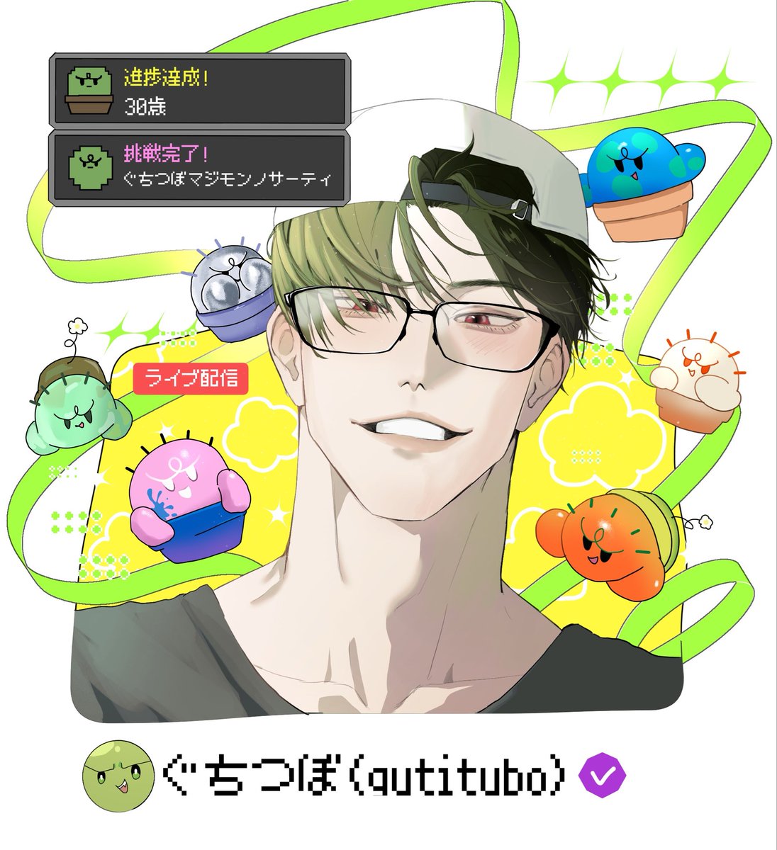 mrm_0016's tweet photo. おめでとうございます㊗️🌵
#ぐちつぼマジモンノサーティ https://t.co/9YK2Il3LCf