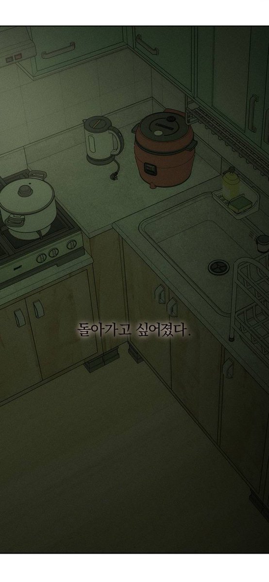 Louo5s6's tweet photo. 개작가 자꾸 민철아리넣는거보면 이게맞을거같아서너무두렵고, 마음이 힘들다
이거 그려놓고 민철아리섻자꾸보여줘서 아무래도… https://t.co/x0rrQ8NeT1