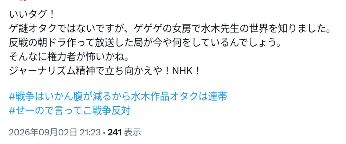 mszfjt's tweet photo. 興味本位で見るんじゃなかったなぁ〜〜

「この作品を見たなら○○と思うべきだし××と発言していくべき」っていう意見を見てしまい…遺憾の意って感じ（自業自得） https://t.co/2eLJguEsf7