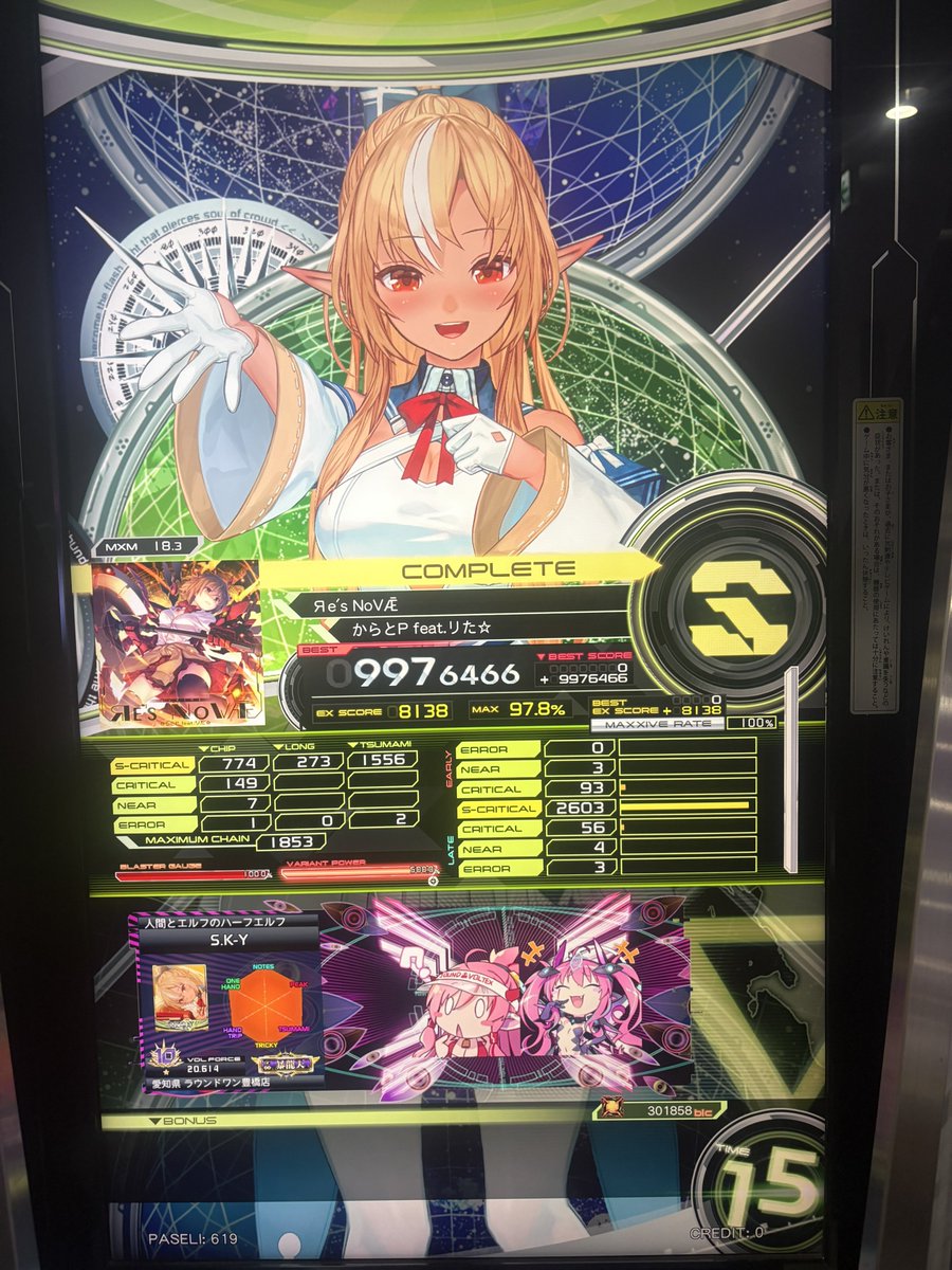 eip0420's tweet photo. 静岡で音ゲーやってます！
友達が少ないので良かったお願いします！

#9月になったので音ゲーマーフォロー祭 https://t.co/xvVrccdK2b