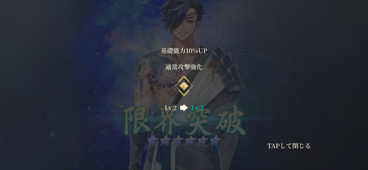 gomamiso773's tweet photo. まさかプラチナ突破出来るとは🎉🎉
エイヴェリー君のおかげだよ、デバフ大事🙂‍↕️
108星最初の完凸(｀・∀・)ﾉｲｪ-ｲ！ https://t.co/TwbzBJUHoU