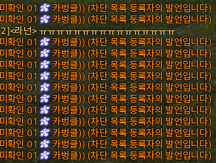 npc_ranun's tweet photo. 저주에걸린듯 https://t.co/4CXqXCZRCb
