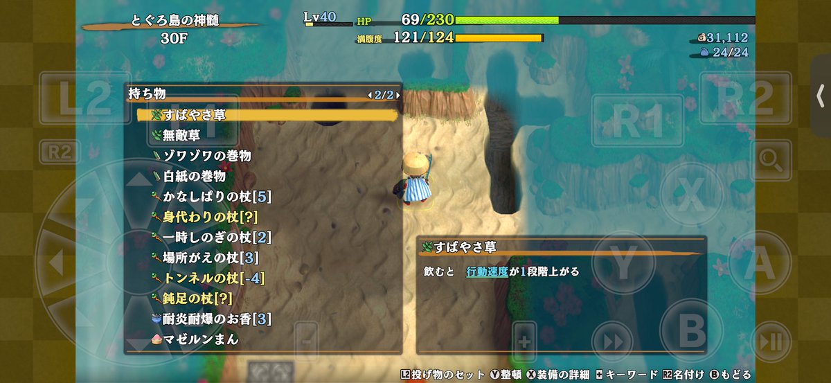 buzzbeaver_jp's tweet photo. 神髄30F保存の壺一個も出ず https://t.co/vRG3ch2zHB