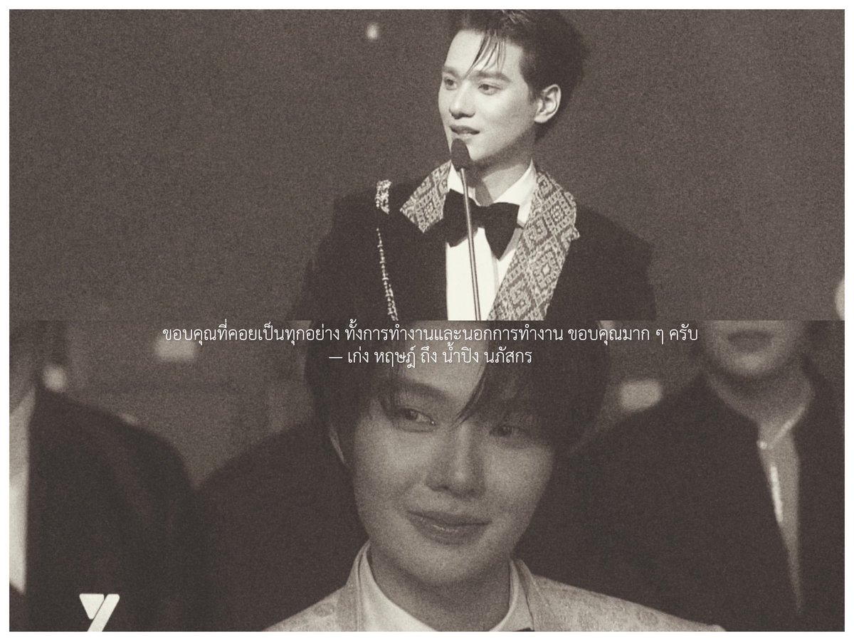 daisyluvchu's tweet photo. ขอบคุณที่คอยเป็นทุกอย่าง ทั้งการทำงานและนอกการทำงาน ขอบคุณมาก ๆ ครับ♡

— #KengNamping  #เก่งน้ำปิง https://t.co/29Et0q0vRa