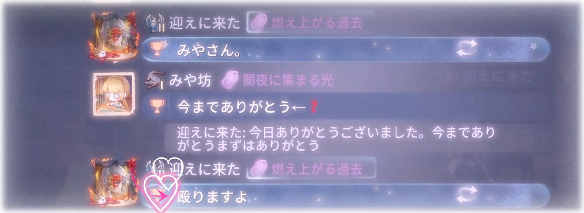 Gh_kue's tweet photo. 話し始めたのも最近の筈がもう溶け込んでいる気がする^ᴗ̥̥  ̫ ᴗ̥^♥
また今度も暴れましょう🖐️🖐️ https://t.co/ChnZBeeeSw
