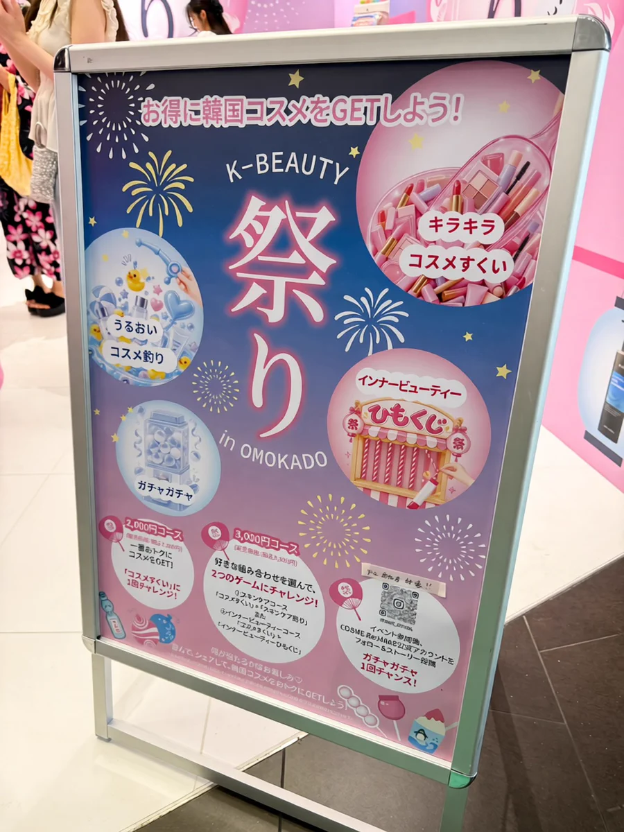 瑞姫（mizuki） on X: 